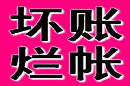 欠款不还起诉后如何处理？